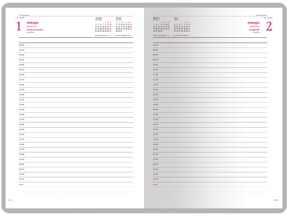 Ежедневник А5 датированный Velvet на 2026 год