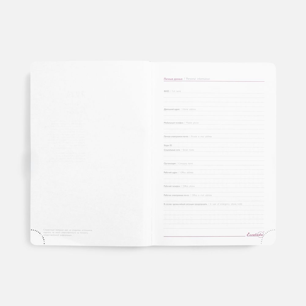 Ежедневник Faro, датированный, темно-зеленый