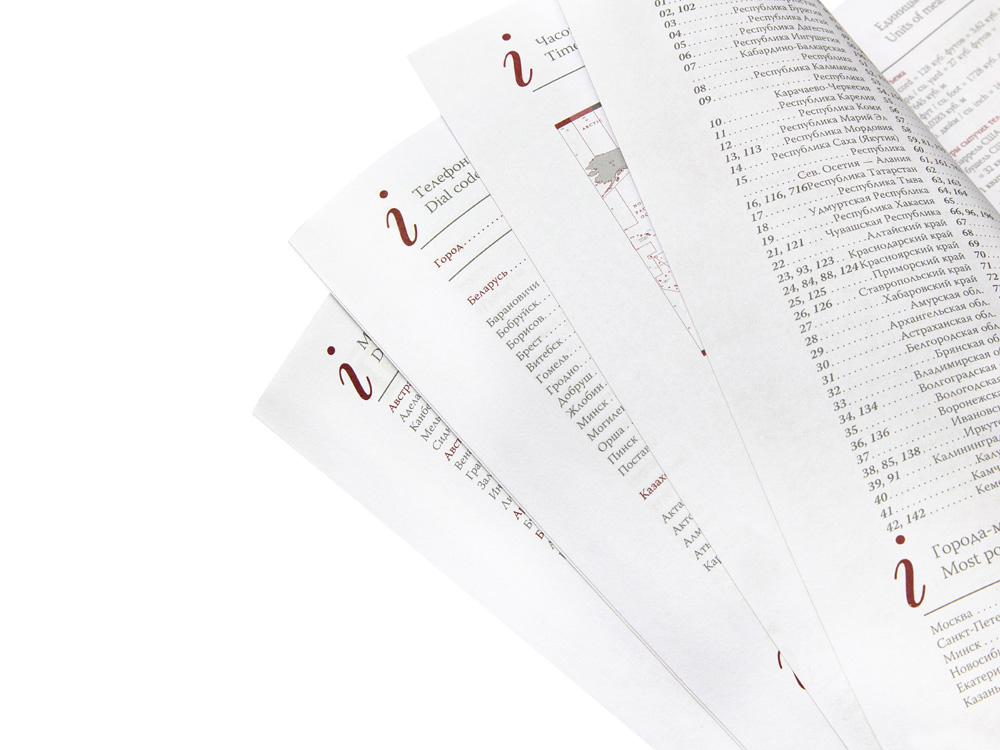 Ежедневник полудатированный А5 Boss