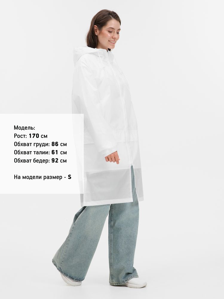 Дождевик Rainman Zip Pro, белый