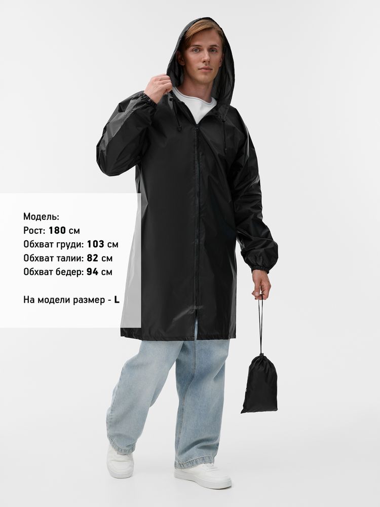 Дождевик Rainman Zip, черный