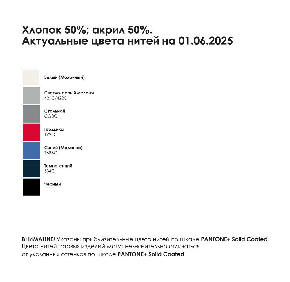 Джемпер унисекс NovaTee на заказ