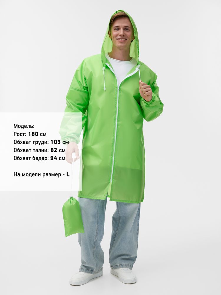 Дождевик Rainman Zip, зеленое яблоко