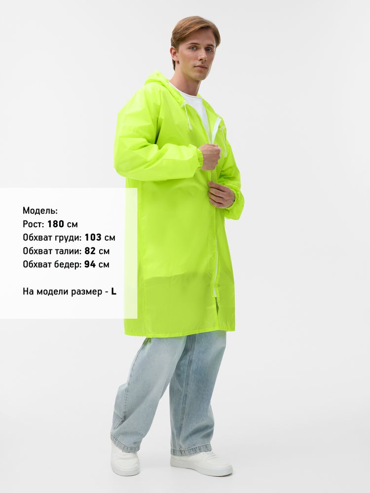 Дождевик Rainman Zip, желтый неон