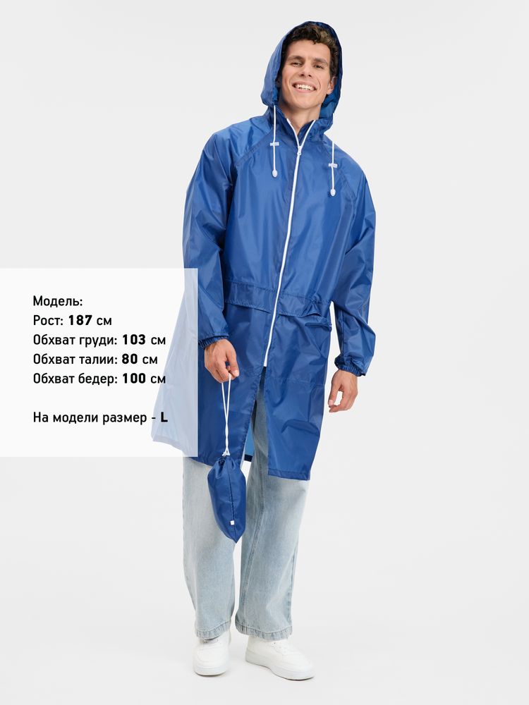Дождевик Rainman Zip Pro, ярко-синий