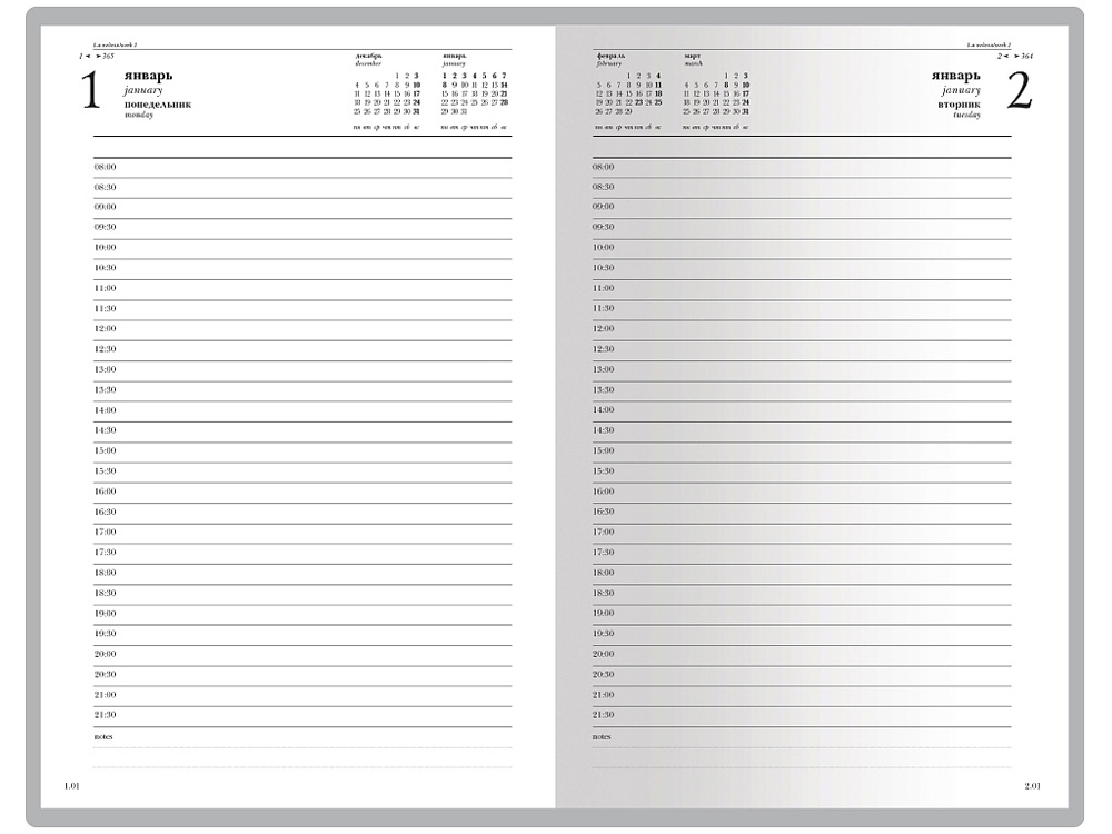 Ежедневник А5 датированный Бумвинил на 2025 год