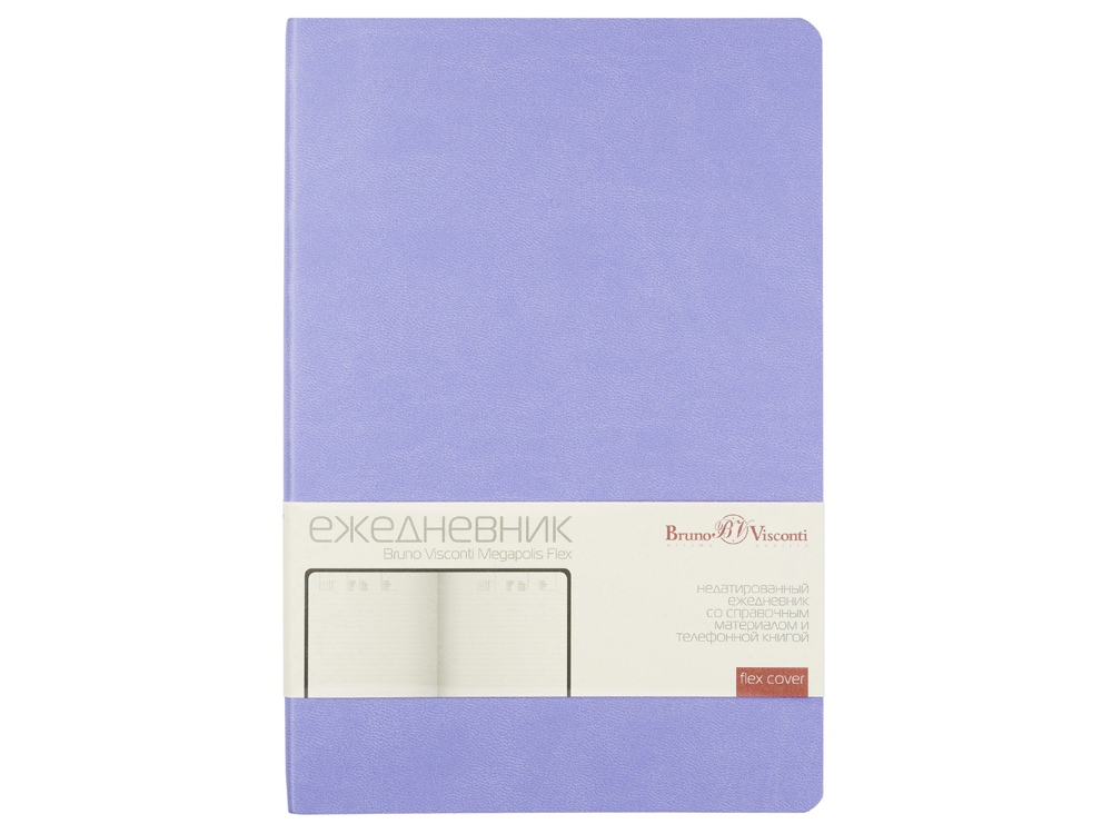 Ежедневник недатированный А5 Megapolis Velvet Flex