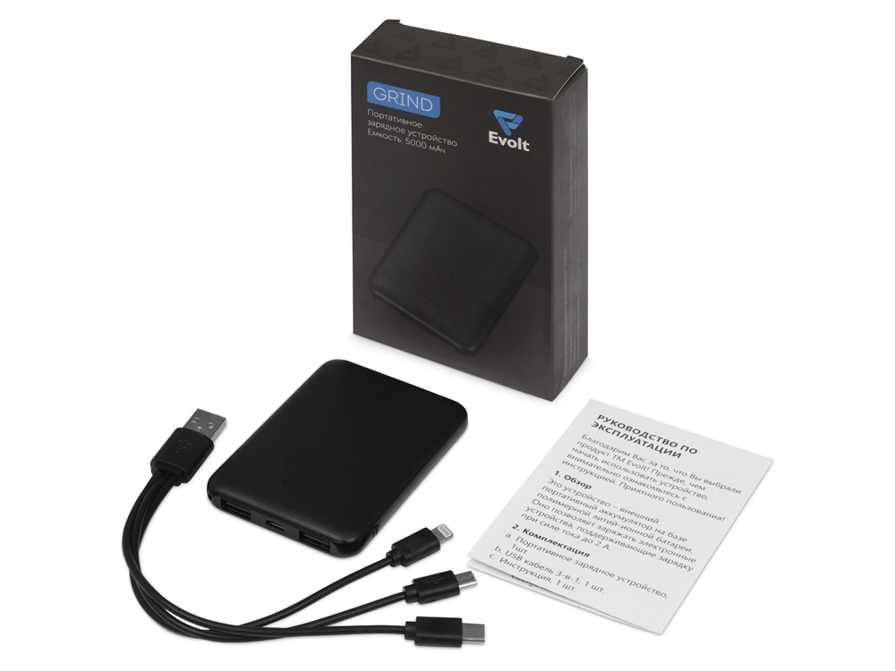 Внешний аккумулятор Grind, 5000 mAh