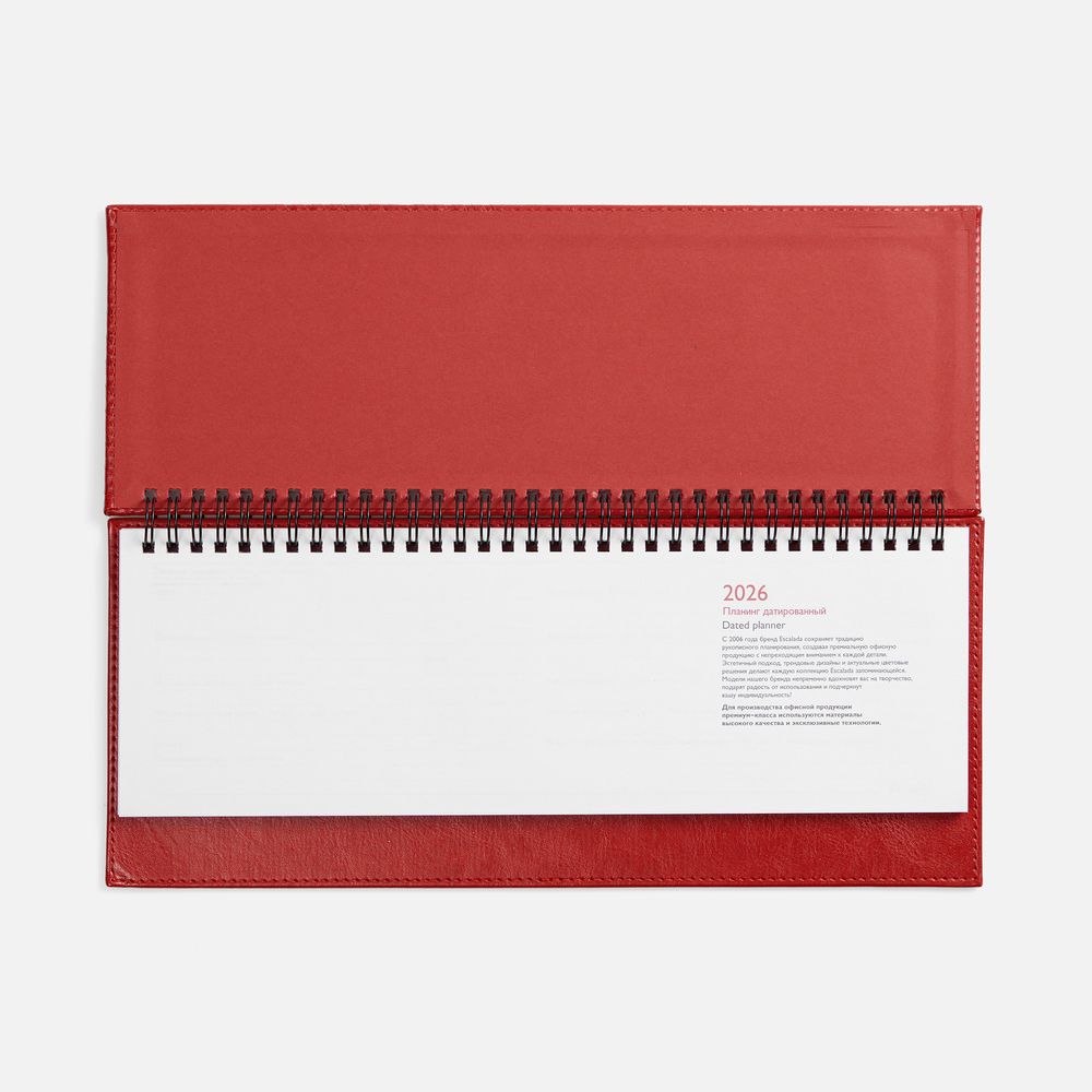 Планинг Faro, датированный, красный