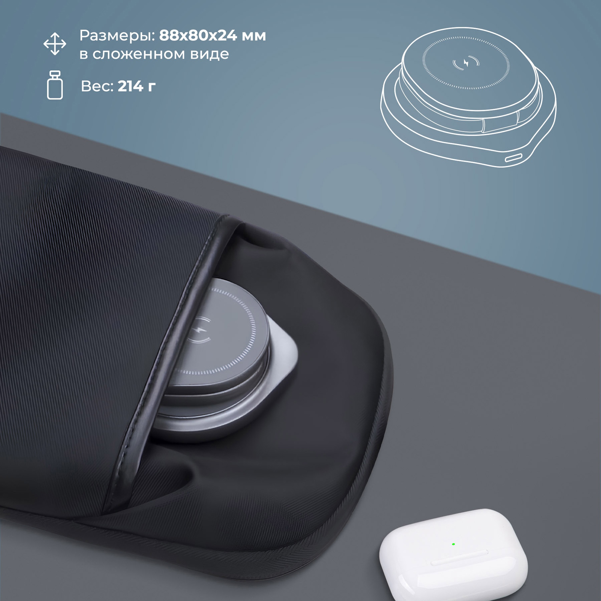 Беспроводная зарядная станция 3 в 1 MagSafe Rotation QI складная