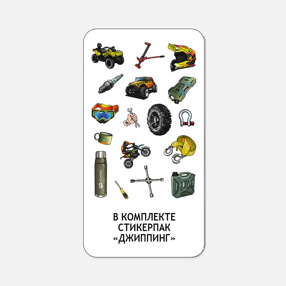 Термос Relaxika 1000 со стикерпаком, хаки