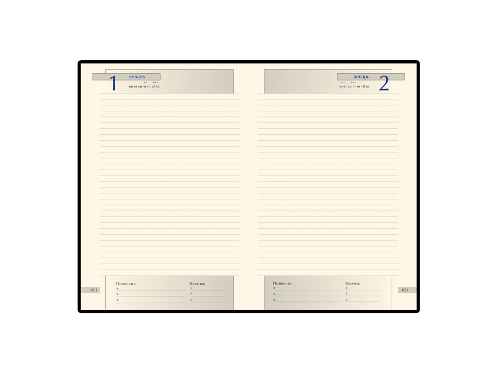 Ежедневник А5 полудатированный Imperium, синий (уголки и срез золото)