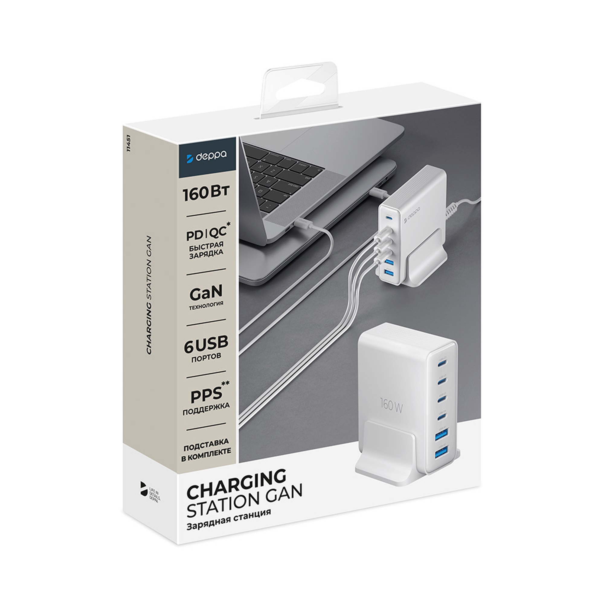Зарядная станция 4xUSB Type-C, 2xUSB, PD, QC, 160Вт