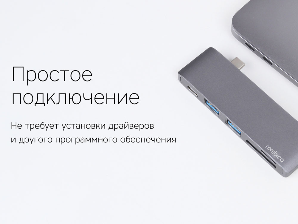 Переходник-хаб Type-C M2