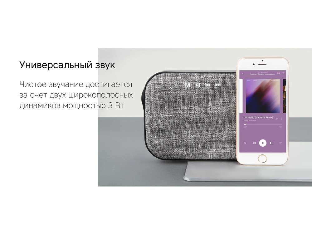 Портативная колонка Mysound Mia с логотипом Rombica