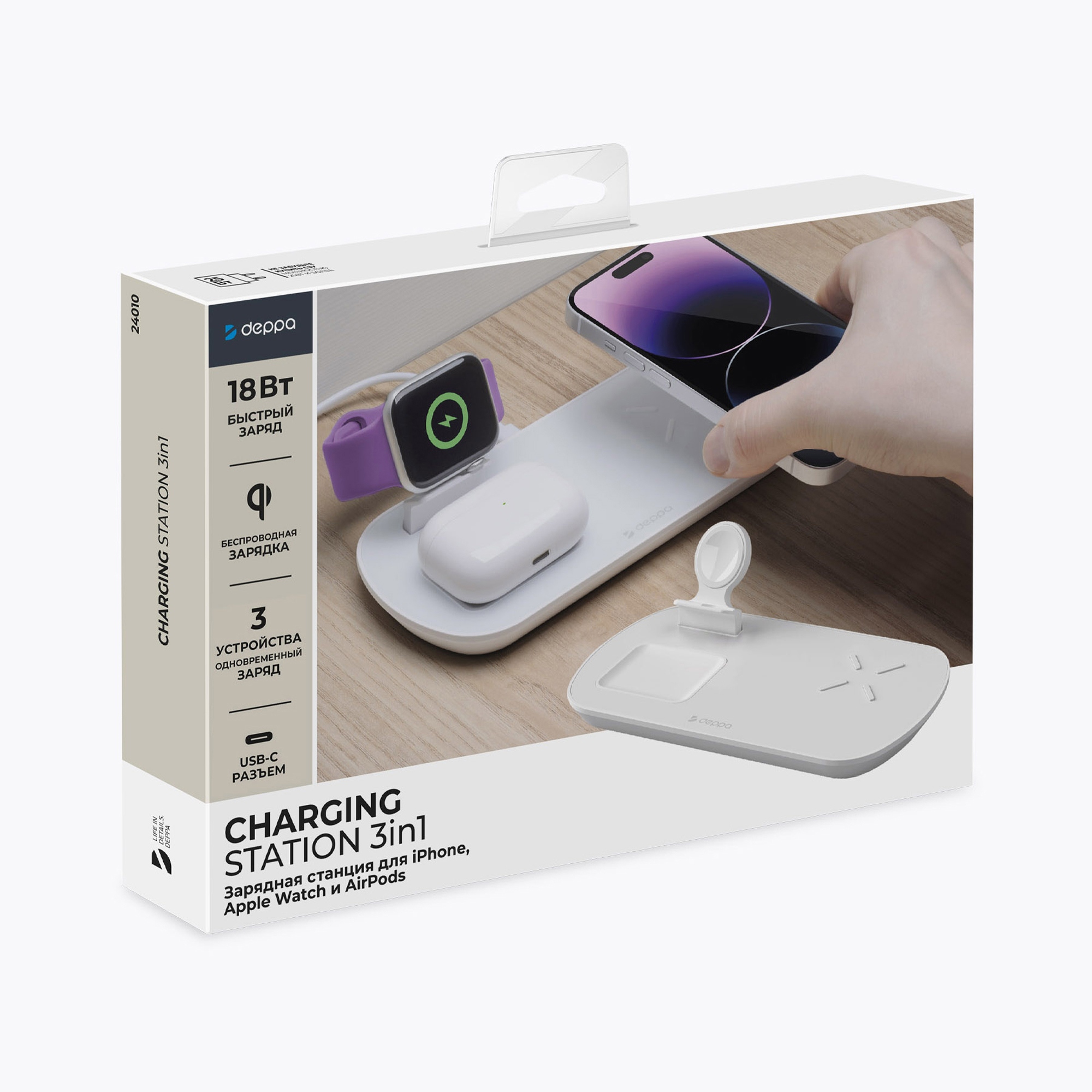 Зарядная станция 3 в 1: iPhone, Apple Watch, Airpods, беспроводная, 17,5 Вт