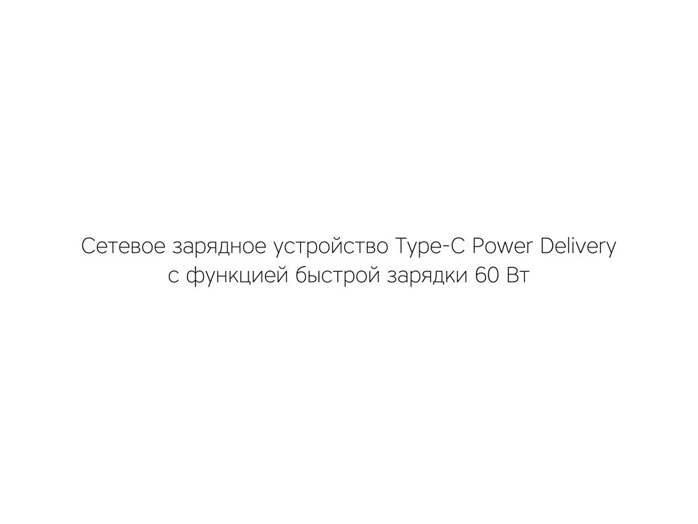 Сетевое зарядное устройство NEO Z Type-C 60