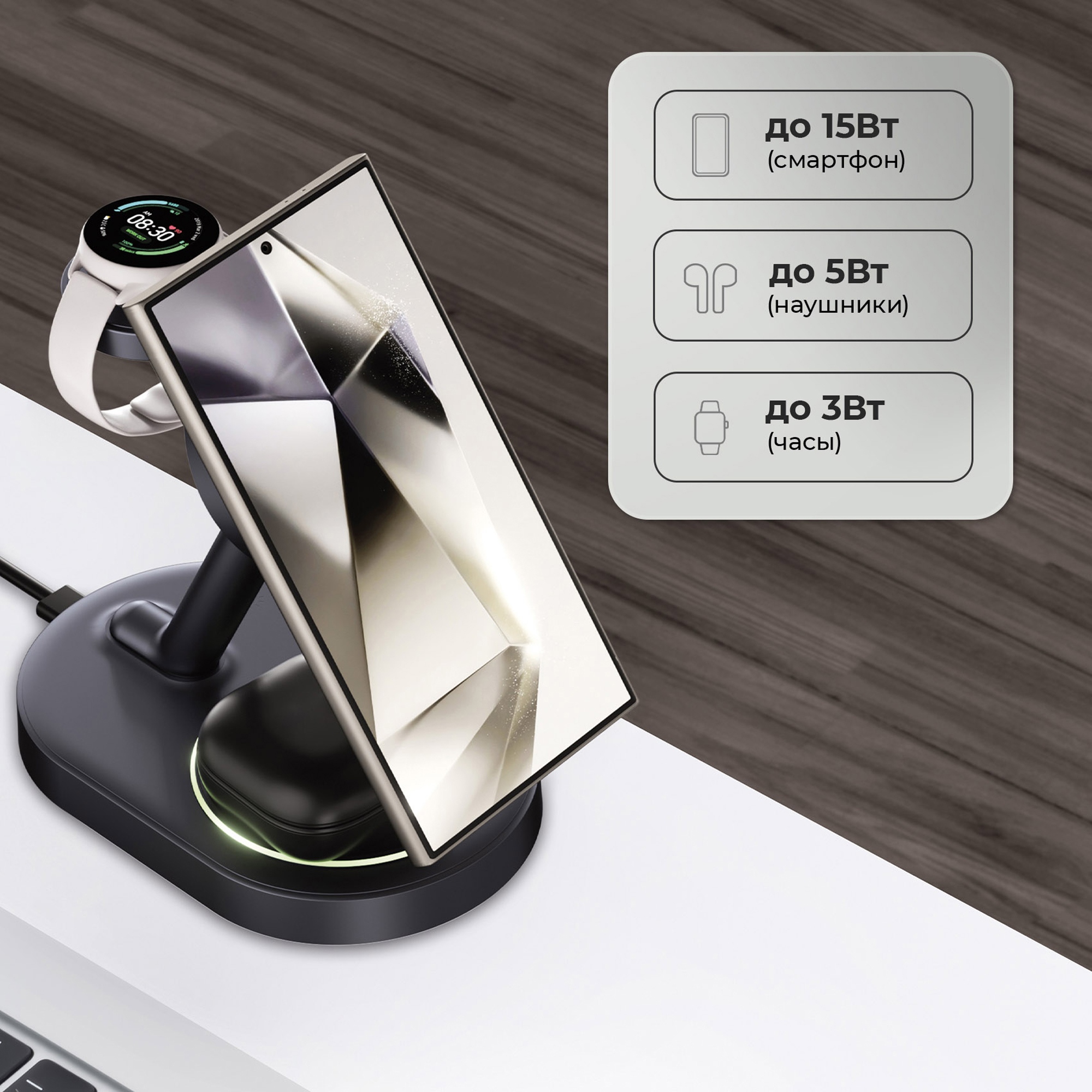 Беспроводная зарядная станция 3 в 1 MagSafe QI2 NEO Galaxy