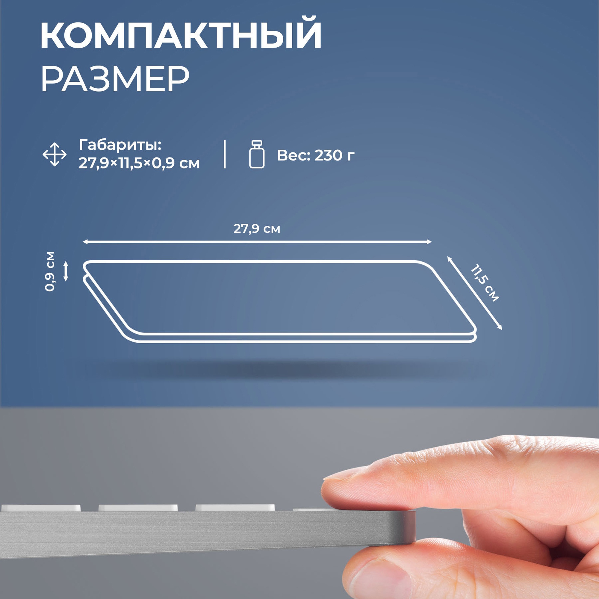 Беспроводная клавиатура Air Keyboard для MAC, Windows, 500 мАч, алюминий