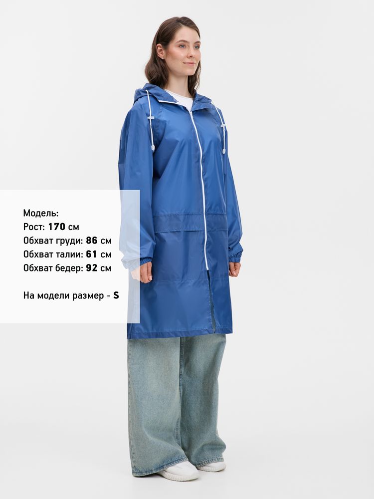 Дождевик Rainman Zip Pro, ярко-синий