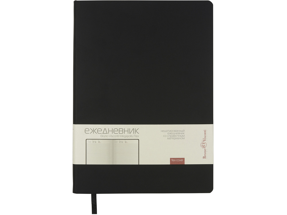 Ежедневник недатированный B5 Megapolis Flex (черный)