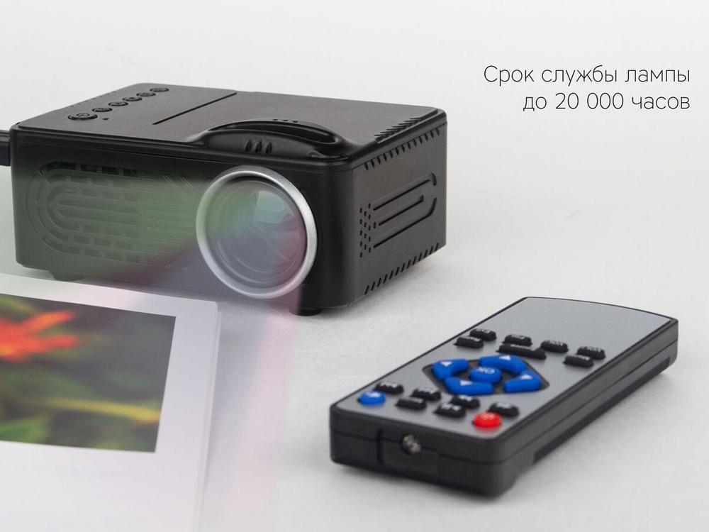 Проектор Ray L300