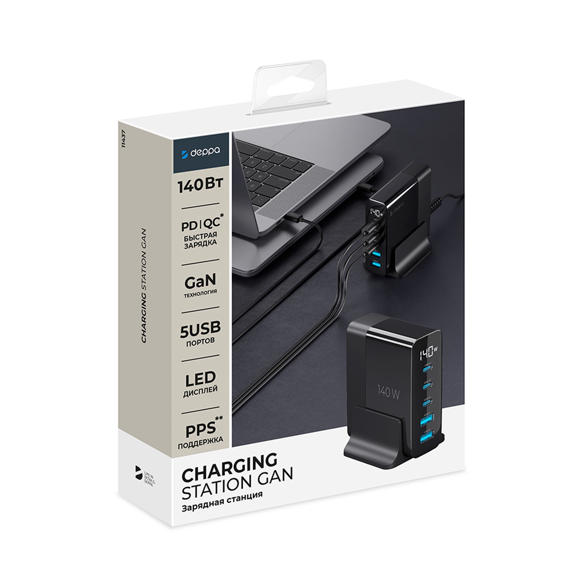 Зарядная станция 3xUSB Type-C, 2xUSB, PD, QC, 140Вт
