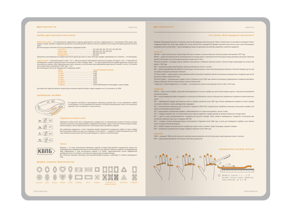Ежедневник недатированный А5 Boston, черный (оранжевый обрез)
