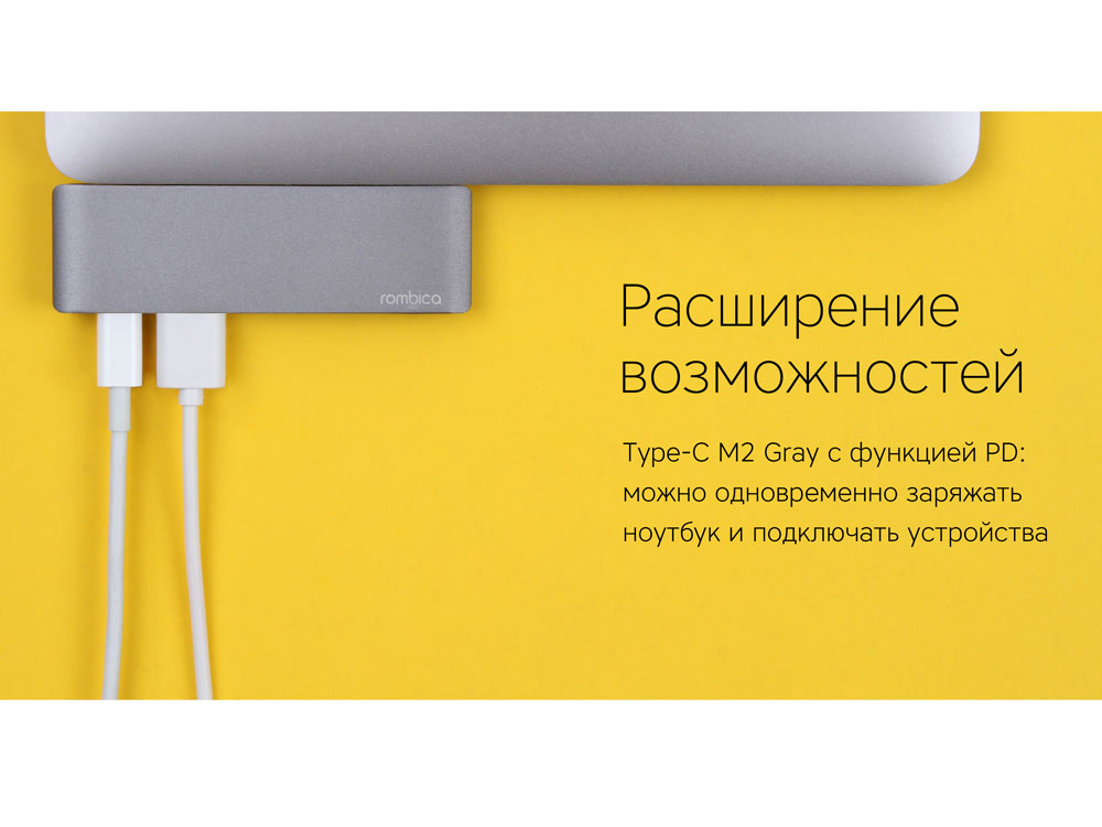 Переходник-хаб Type-C M2