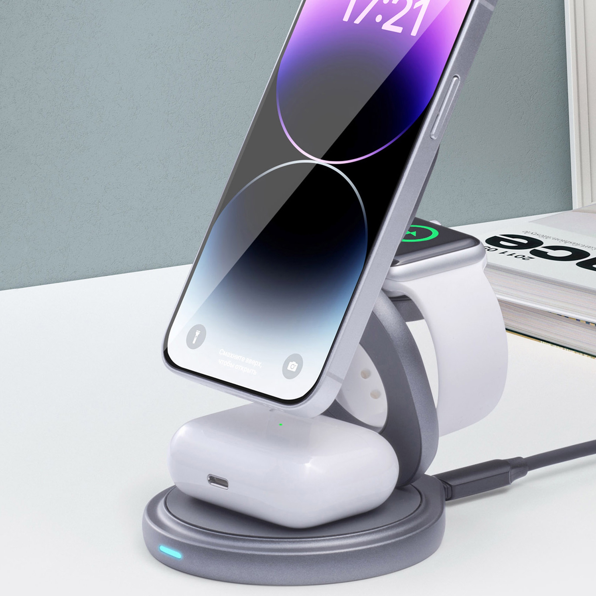 Беспроводная зарядная станция 3 в 1 MagSafe Rotation QI складная