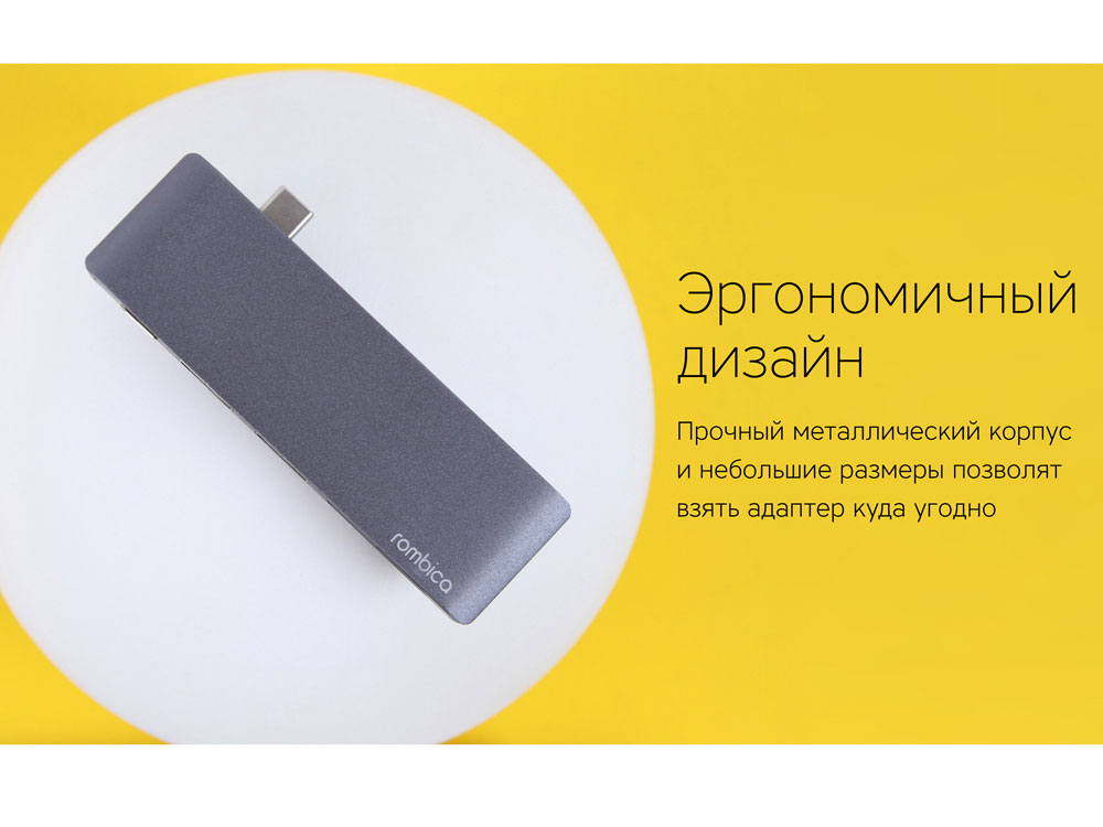 Переходник-хаб Type-C M2