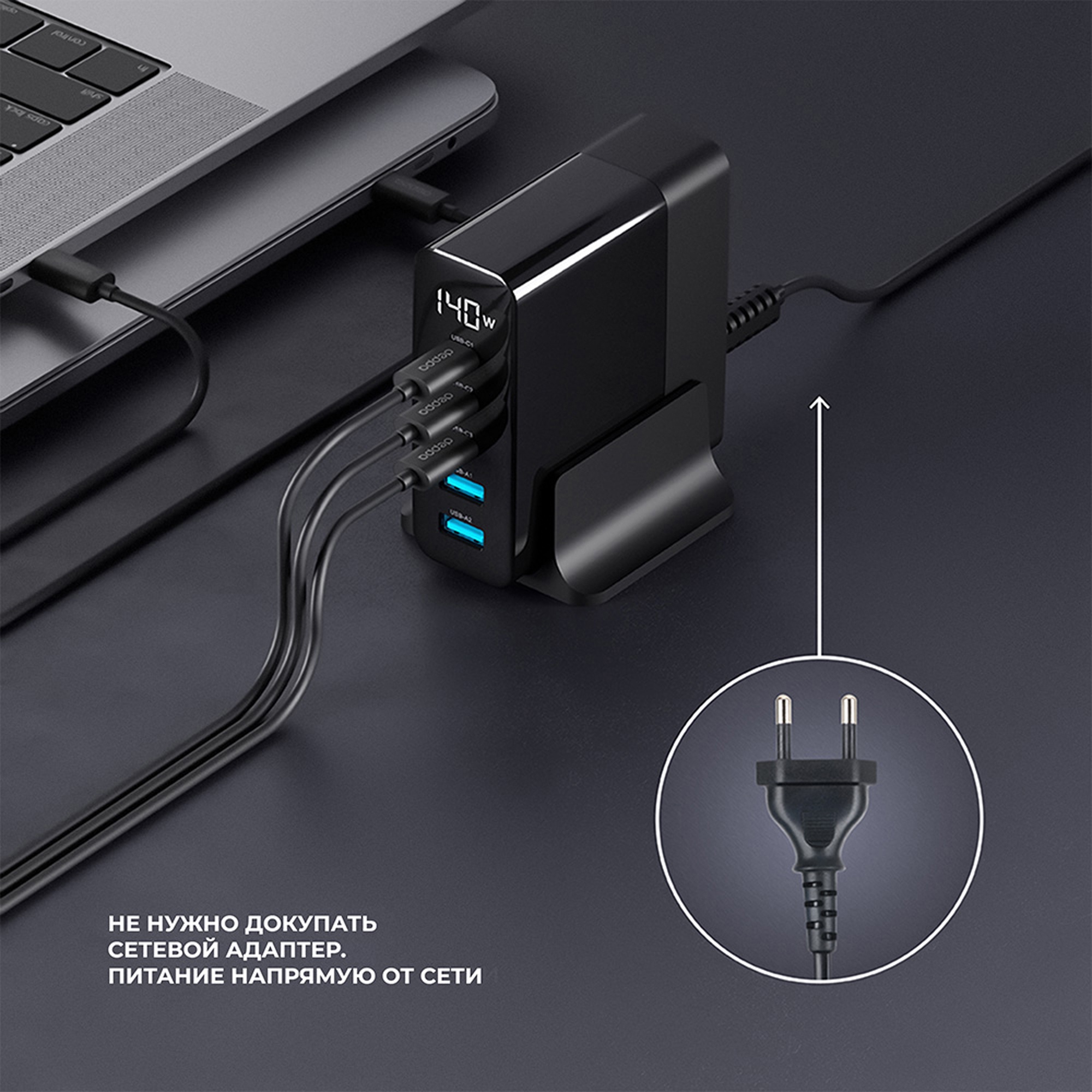 Зарядная станция 3xUSB Type-C, 2xUSB, PD, QC, 140Вт