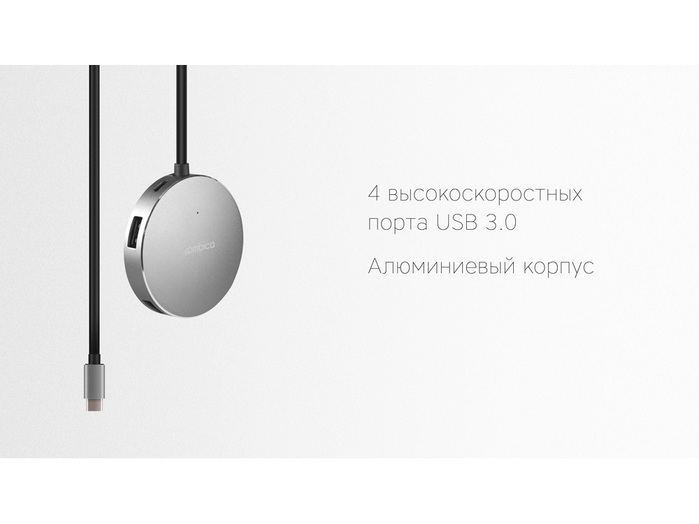 Хаб USB Type-C Hub Metal