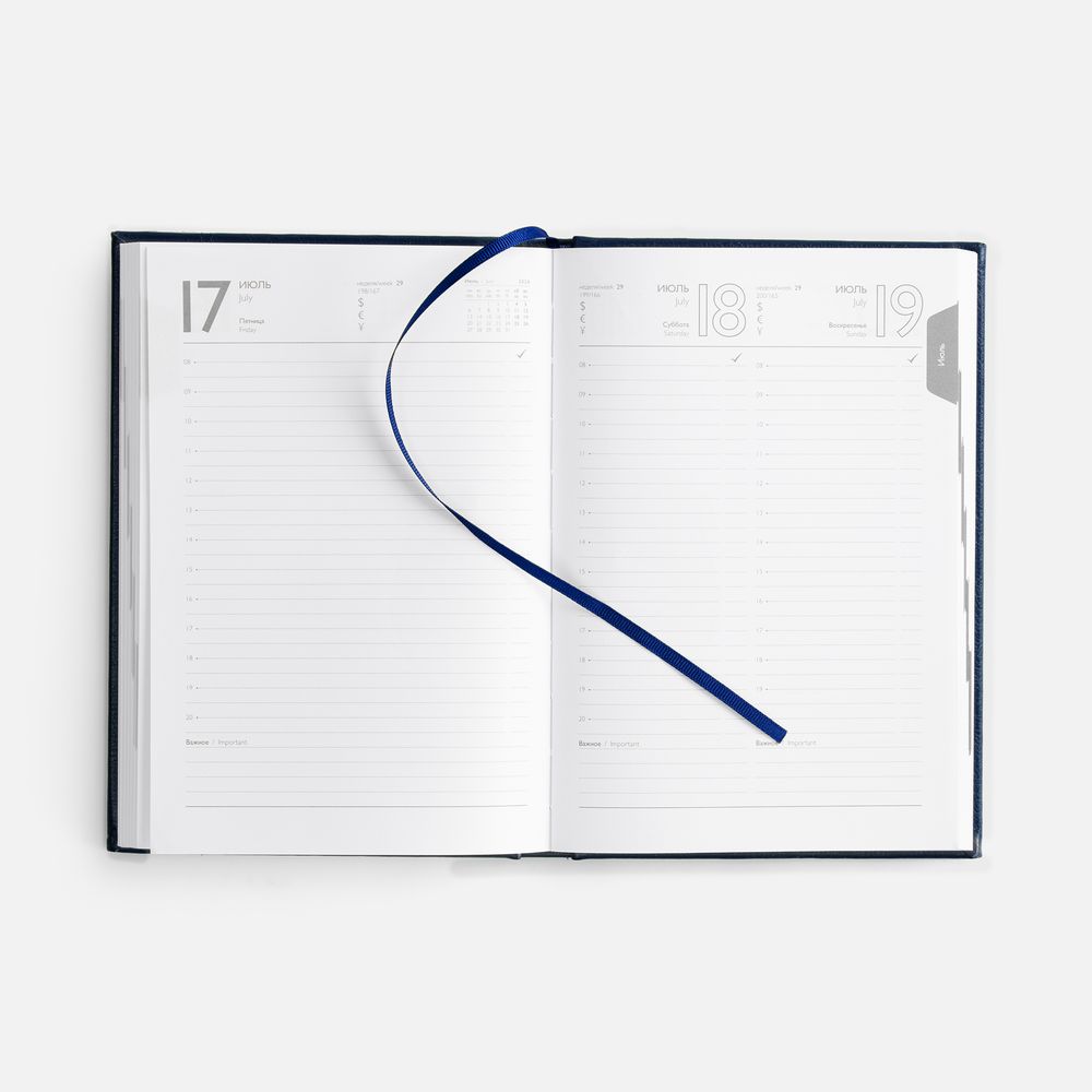 Ежедневник Baza, датированный, синий