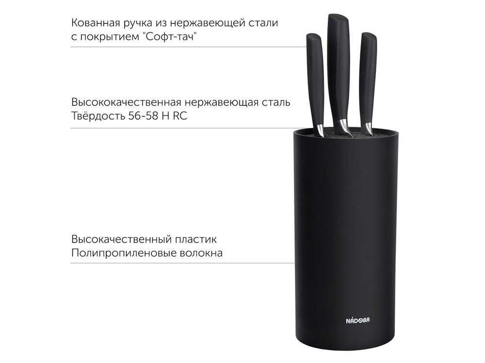 Набор из 3 кухонных ножей в универсальном блоке UNA