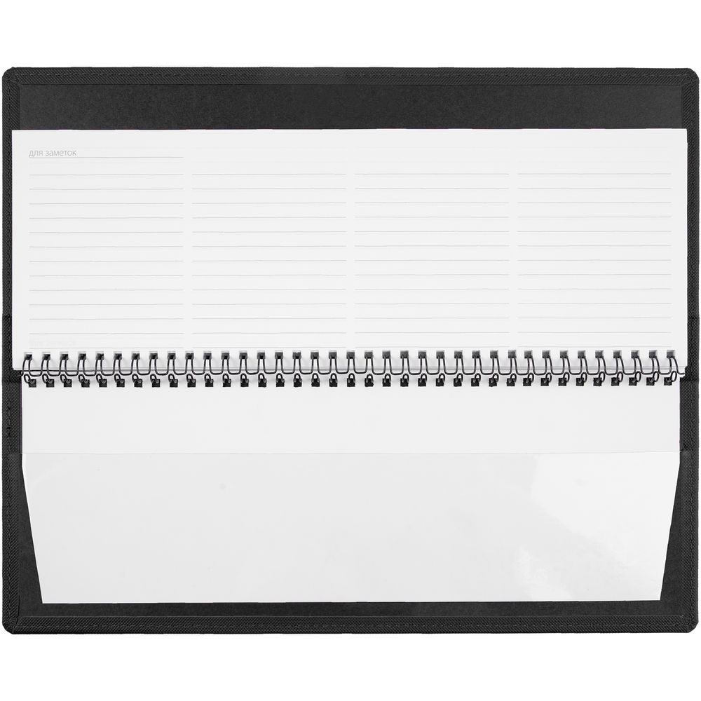 Планинг Grade на заказ, недатированный, черный