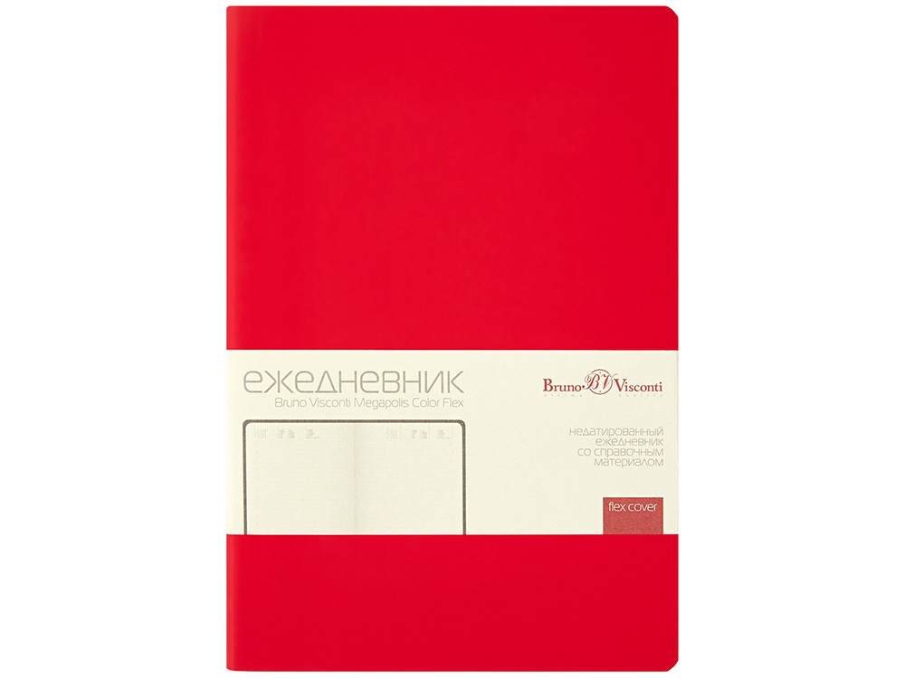 Ежедневник недатированный А5 Megapolis Color Flex New, красный