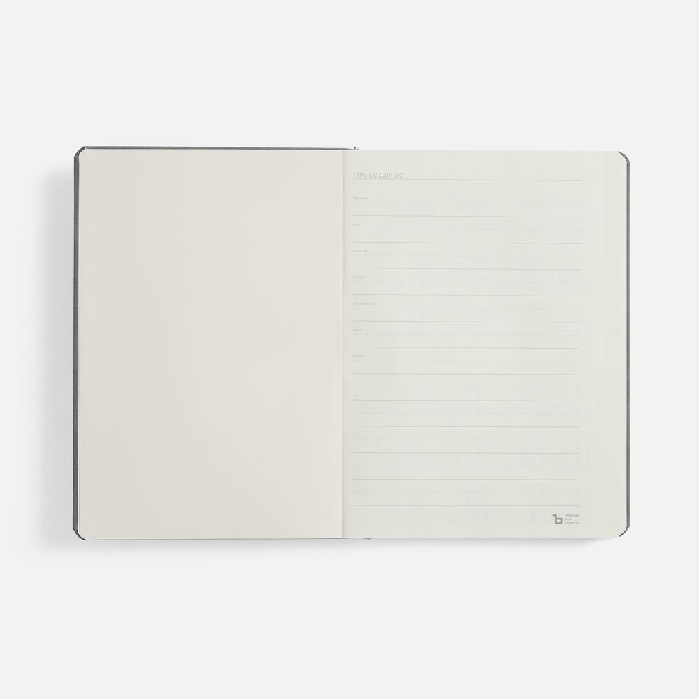 Ежедневник Urban Metal, недатированный, серый