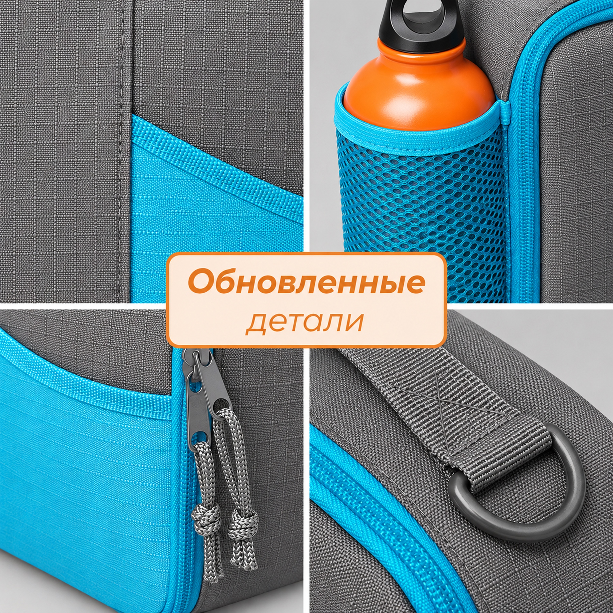 Изотермическая сумка-холодильник «Breeze New» для ланч-бокса