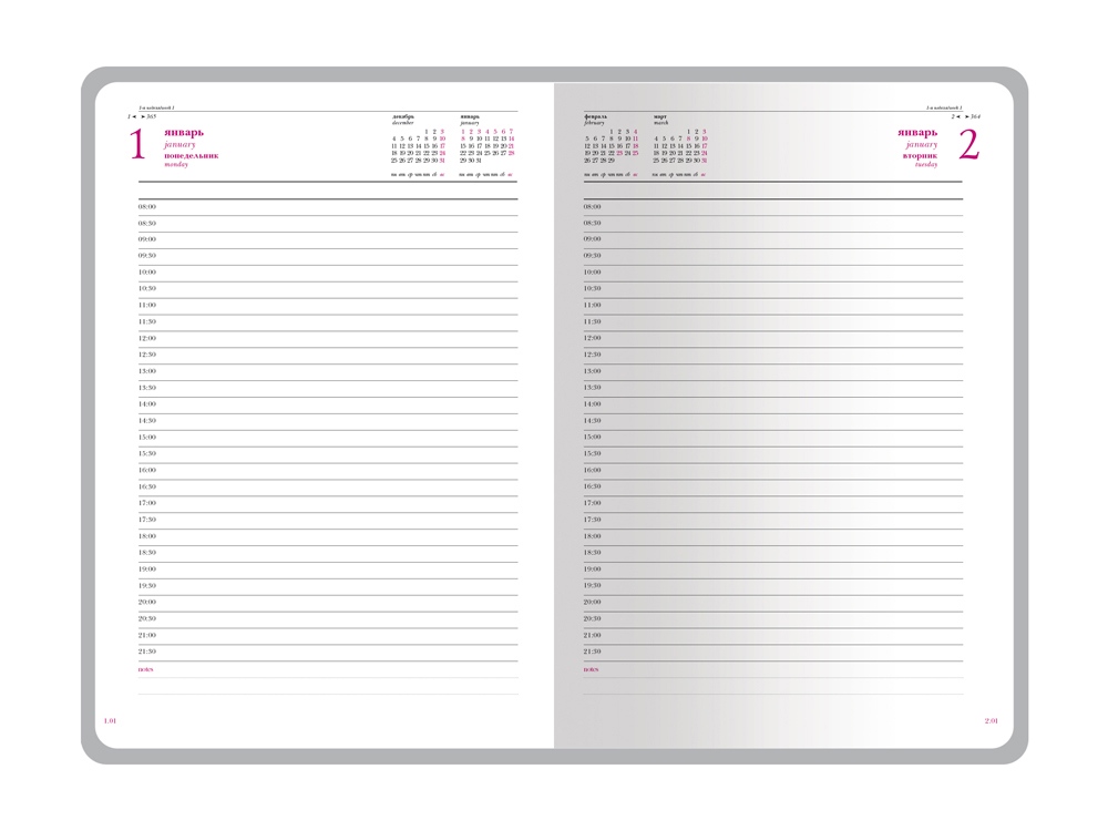 Ежедневник датированный А5 Sidney Nebraska на 2026 год, с золотым срезом и уголками