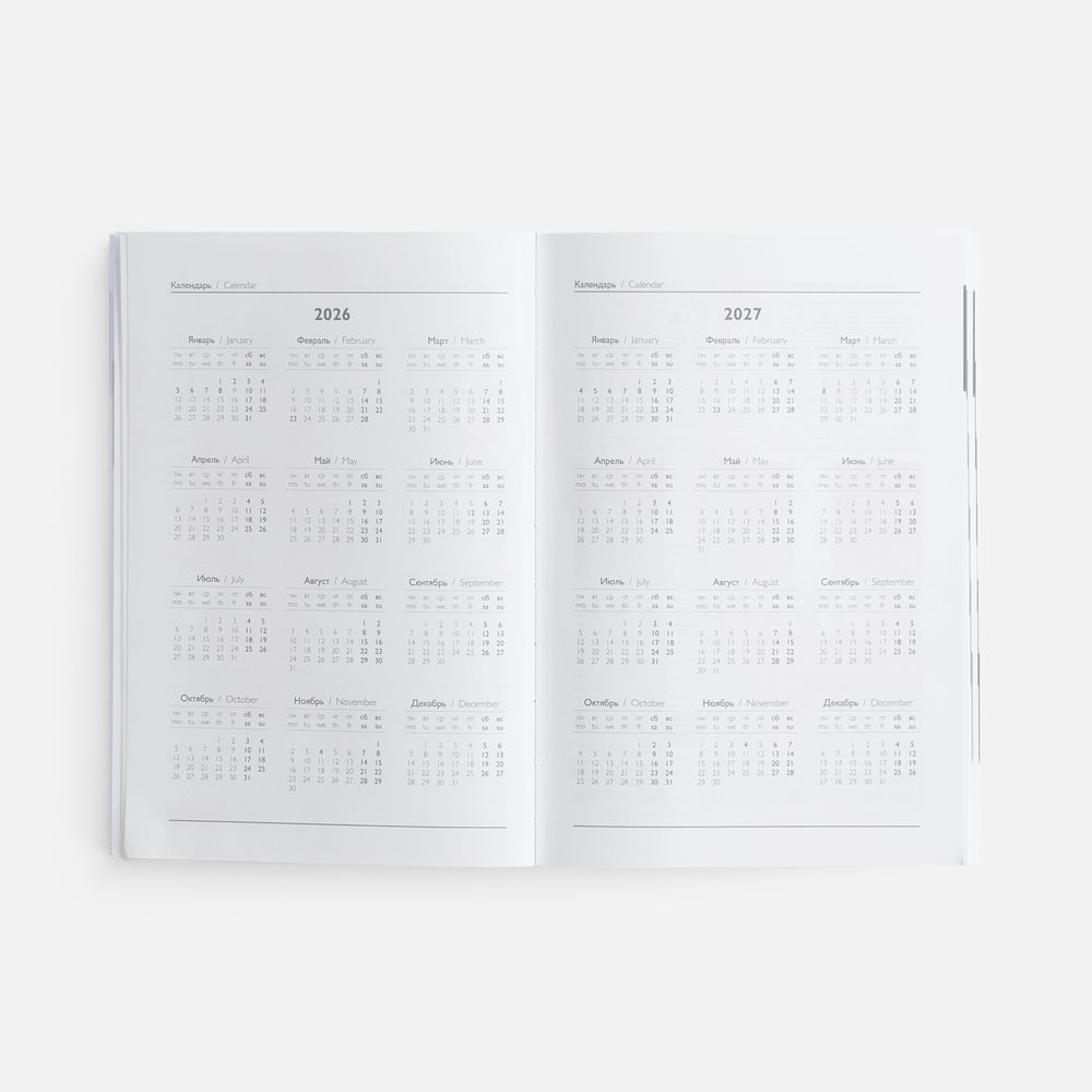 Ежедневник Baza, датированный, черный