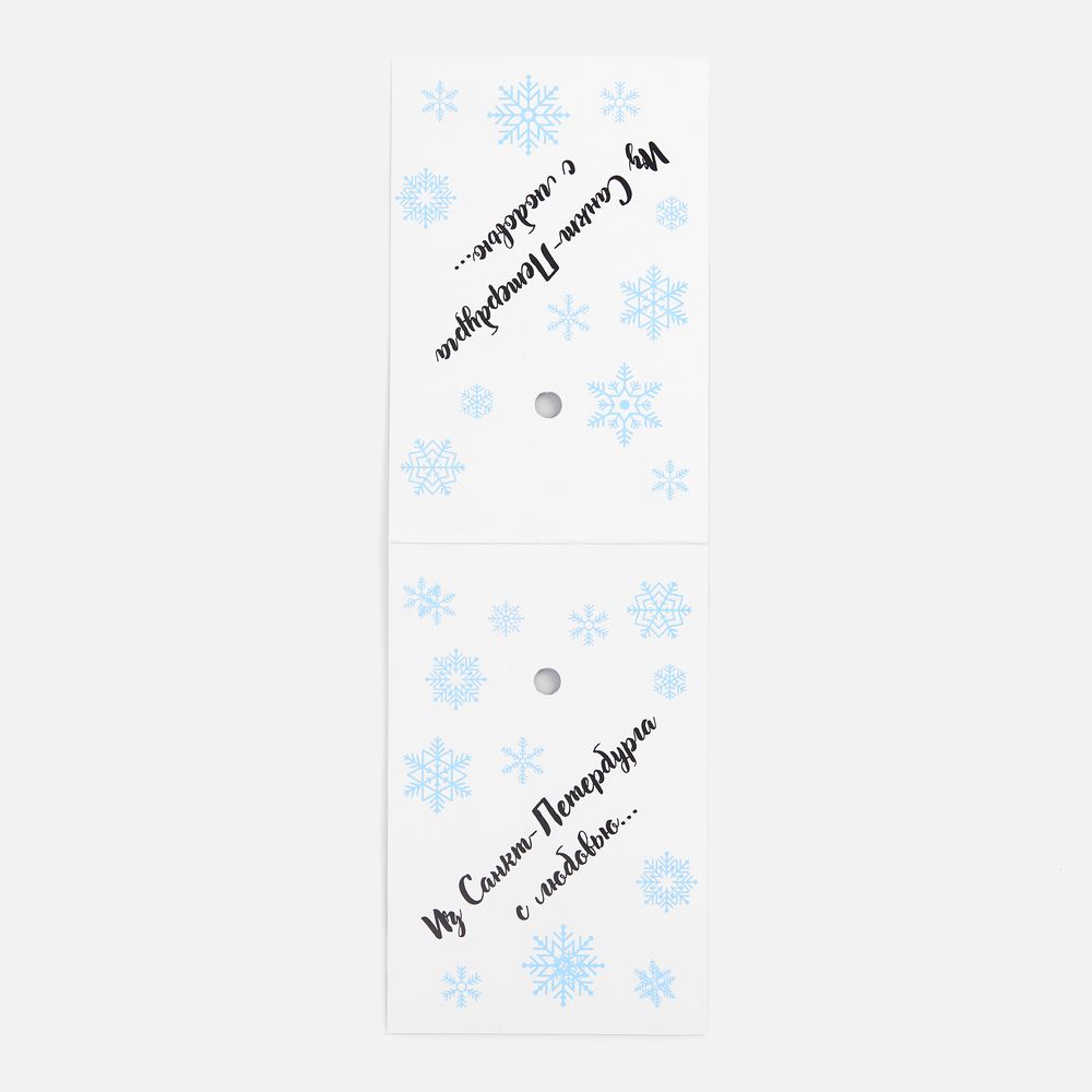 Носки Flaum, белые